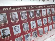 3 декабря 2021 г. Великий Новгород. День неизвестного солдата. Фото управления по работе со СМИ